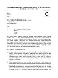 Ujang adalah seorang guru kelas 5 sekolah dasar negeri 01 purbayani, kecamatan caringin, kabupaten garut, jawa barat. Borang Akujanji Pembiayaan