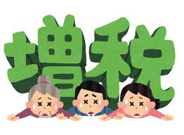 増税のイラスト「増税に困る国民」 | かわいいフリー素材集 いらすとや