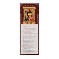 Jun 10, 2021 · calendar ortodox 10 iunie 2021. Calendar Ortodox 2021 Holiday Calendar Calendar Blank Calendar Template