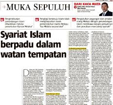 Kesultanan melayu melaka (كسلطانن ملايو ملاک) adalah sebuah kerajaan melayu yang terkenal dan termasyhur di asia tenggara. Syariat Islam Berpadu Dalam Watan Tempatan