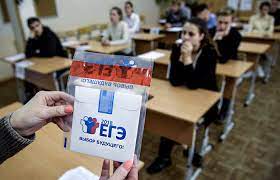 Обращаем ваше внимание, что результаты егэ могут быть изменены в связи с проведением процедур апелляции и/или перепроверок результатов на региональном и федеральном уровнях. Opublikovan Proekt Novogo Raspisaniya Ege