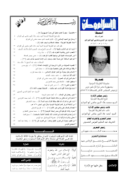 ﻏـــﺎﻳﺘـــﻨﺎ ص