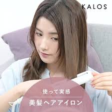 傷んだ髪でもツルツルに カラーやパーマで髪がパサついている ヘアアイロンで髪が痛むのは避けたい でもアイロンを使わない訳にはいかない そんなあなたへ たっぷりの潤いを与えてくれるヘアアイロン ぜひ試してみてね 使用商品 salonia スチームモ