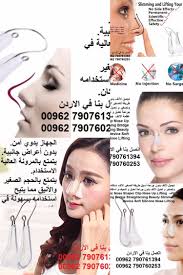 تصغير و تعديل الانف بدون جراحة تعديل و تنحيف و استقامة عظمة الانف هل تتوقون لضبط شكل أنفك بطريقة Nose Beauty Medicine