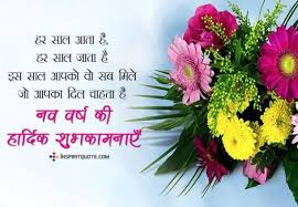 Happy New Year Inspirational Quotes Happy New Year Images Happy New Year Quotes Happy New Year