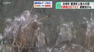 News source: Yahoo!ニュース