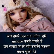 Two Line Shayari