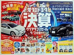 leaflets ins おしゃれまとめの人気アイデア pinterest tyn チラシ バナーデザイン デザイン 勉強