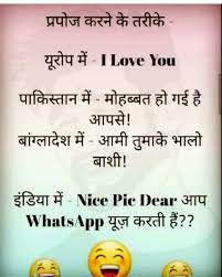 Best brother quotes in hindi प रत य क व यक त क ज वन म र श त क बड ह महत व ह त ह अगर व द ल स न भ य ज य. Brother And Sister Funny Jokes In Hindi
