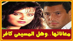 عبير الشرقاوى ومعا ناتها مع زوجها وحيرتها هل المسيحيين كفرة ورد إسلام بحيرى عليها ممكن يخشوا الجنة Abir Al Sha Youtube Incoming Call Incoming Call Screenshot