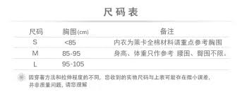 Chinese English Taobao Sizing Chart Translator