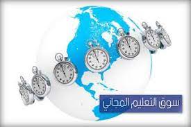 ماهو توقيت امريكا الان بالنسبة للسعودية ولمصر توضيح فرق التوقيت سوف يعرض هذا المقال من موقع سوق التعليم الم christmas bulbs christmas ornaments holiday decor