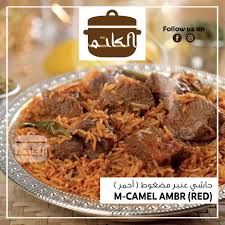 Camels eat a wide variety of plants over expansive home ranges. Twe Plckdwqrum
