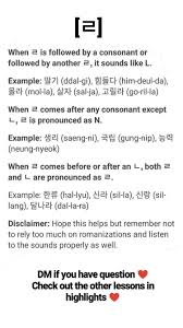 Korean Language Hangul Korean Korean Language Learning Korean Words Korean Language
