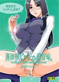 回転ソムリエ サークル - エロ漫画 momon:GA（モモンガッ!!）