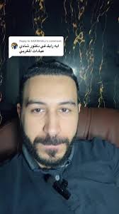 Replying to @BAKRII4ALL #Hair_transplant #Hair_transplant_in_Egypt  #زراعة_الشعر #زراعة_الشعر_في_مصر #تجميل #زراعة #hair #trend #hair_club