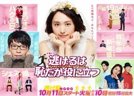 堺雅人 masato sakai / 新垣结衣 yui aragaki. Quyxipvb Ej49m