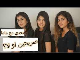 تحدي أطيب بيتزا مع أخواتي وقت الأخوة بيتقاتلوا على الأكل youtube youtubers youtube beauty