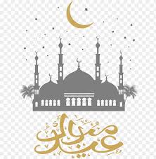 Download Eid Mubarak Png Images Background Toppng