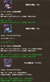 アルカディア (16) オクトパストラベラー (5) オトコのコはメイド服がお好き!? ãƒ'ã‚ºãƒ‰ãƒ© ãƒãƒ¬æ­¦å™¨ã«å±žæ€§å¸åŽç„¡åŠ¹ã¤ã„ãŸã®ã‚ã‚ŠãŒãŸã„ ãƒ'ã‚ºé€Ÿ ãƒ'ã‚ºãƒ‰ãƒ©æƒ…å ±ã¾ã¨ã‚