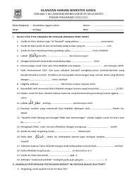 3 ayat • surat ke 110 • madaniyah. Ulangan Harian Semester Ganjil Sdn Miji 3 Kecamatan Kranggan Kota Mojokerto Tahun Pelajaran 2019 2020