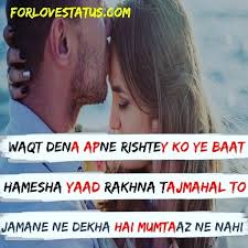 Best love quotes 2019 all the best and top rated love quotes is here diffrent diffrent types of love quotes for him/her lets boost your love. Top 99 Best Love Quotes For Gf In Hindi With Image Download