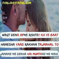 Check spelling or type a new query. Top 99 Best Love Quotes For Gf In Hindi With Image Download
