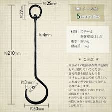 楽天市場 鍛冶屋のsカン回転フックl 210 即日出荷 s字フック sカン アンティーク調 アイアンフック おしゃれ レトロ アイアン クローゼット ナチュラルインテリア 屋外使用可能 ガーデニング お店 ディスプレイ ネコポス便対応 5個まで diy フック おしゃれ s