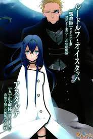 Astarte Rudolf Strike The Blood Anime Strike The Blood Blood Anime All Anime