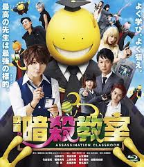 El Blu Ray De La Pelicula Live Action De Ansatsu Kyoushitsu A La Venta El 25 De Septiembre Classroom Movies Assassination Classroom Japanese Movie
