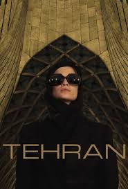 As wwii looms, a wealthy widow hires an amateur archaeologist to excavate the burial mounds on her estate. Tehran Season 1 Where To Watch Streaming And Online Flicks Com Au