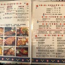 俄羅斯，白俄羅斯，烏克蘭餐廳在台灣 russian, belarusian, ukrainian restaurants in taiwan. åŽ¨åŒ ç™½ä¿„ç½—æ–¯å¨ƒå¨ƒçš„å®¶ Dongshi é¤åŽ… ç¾Žé£Ÿç‚¹è¯„ Tripadvisor