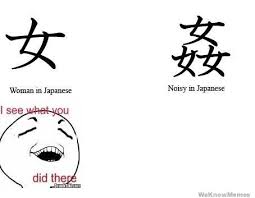 Women In Japanese Japanese Funny Japanese Memes Funny Cartoons