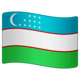 Maybe you would like to learn more about one of these? Bandera Uzbekistan Emoji