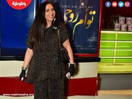 نشرت الفنانة إيمي سمير غانم، ابنه الفنان الراحل سمير غانم صورة عليها بعض الكلمات المؤثرة من خارج غرفة. ÙˆØ´ÙˆØ´Ø© Ø¥ÙŠÙ…ÙŠ Ø³Ù…ÙŠØ± ØºØ§Ù†Ù… Ø¹Ù† ØªÙˆØ£Ù… Ø±ÙˆØ­Ù‰ Ø£Ù‚Ø³Ù… Ø¨Ø§Ù„Ù„Ù‡ Ø£ÙƒØ«Ø± Ù…Ù† Ø±Ø§Ø¦Ø¹