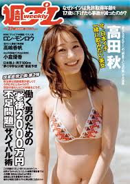 週プレ　2019年7月8日号No.27 | ブックライブ