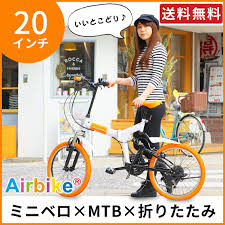 楽天 折りたたみ自転車 ミニベロ 20インチ サスペンション付き mtb 21段変速 airbike 折り畳み自転車 折畳み自転車の売れ筋人気 ランキング商品 ミニベロ 折畳み自転車 折り畳み自転車