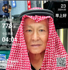 大家早上好！入乡随俗，千变万化，娱人娱已，不管他是谁？我还是我.........😘