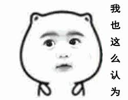 Shì, tā shì zhōngguó rén. æˆ'ä¹Ÿæ˜¯ çš„è‹±æ–‡æ€Žä¹ˆè¯´
