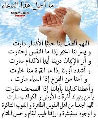 photo instagram de قفطان صوفيا 5 novembre 2017 14 07 quran quotes love islamic inspirational quotes wisdom quotes life