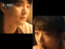 22 Ags, 2025, 十二封信官微 (Twelve Letters) #Douyin Update, Tang Yixun dan Ye  Haitang adalah pendukung terbesar satu sama lain. , #ZhouYiran #周翊然 #甜粥  #Tianzhou #Indofans #Chineseactor #王影璐 #WangYinglu #十二封信 ...