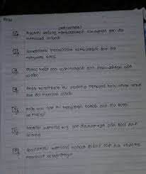 Susunan dari kisi kisi soal pat ukk tematik terpadu bahasa arab kelas 5 kurikulum 2013 semester 2 yaitu terdiri kompetensi inti, kompetensi dasar, kelas/ semester, materi, jumlah soal, indikator, soal nomor soal dan bentuk soal. Kerjakan Soal Pada Lampiran Berikut Jawablah 7 Soal Pada Lampiran Dengan Mengubah Ke Bahasa Brainly Co Id