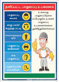Safety slogan is a short, striking and memorable phrase use to convey important safety information. Pin On Hse Posters