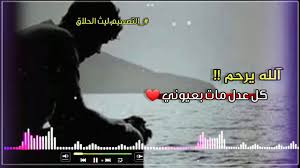 حلات واس اب نغمه رنين اهات إسلاميه Youtube
