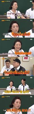 Cлушайте онлайн и cкачивайте песню legend of the witch 전설의 마녀 go doo shim collapsed 박근형 과거 하석진 집 불태웠다 고두심 사실 알고 쓰러져 20150221 размером 5.33 mb и. Xwoefghse6wx6m