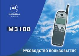 MOTOROLA M3188