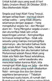Ulasan teks kisah kakak beradik nelayan sikap kritis seseorang terhadap sebuah karya milik orang lain bisa dituangkan dalam sebuah tulisan yang bermutu. Kisah Kakak Beradik Nelayan Di Sebuah Perkampungan Nelayan Di Daerah Teluk Kiluan Lampunghiduploh Dua Orang Kakak Beradik Yang Bekerja