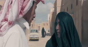 في مربع البحث على شريط. Ø§Ù„Ø¹Ø§ØµÙˆÙ ÙŠØ­Ø·Ù… ØªØ§Ø¨ÙˆØ§Øª Ø§Ù„ØµØ­ÙˆØ© ØºØ²Ù„ ÙˆØ­Ø¨ ÙˆØ®ÙŠØ§Ù†Ø© ÙÙŠ Ø§Ù„Ø³Ø¹ÙˆØ¯ÙŠØ©