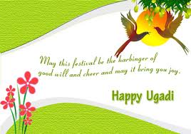Well, we are a human beings and being a human we are full of emotions, love, and care. 20 Wonderful Ugadi Wishes Images