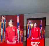 The poster screen allows your ads to move anywhere #LED